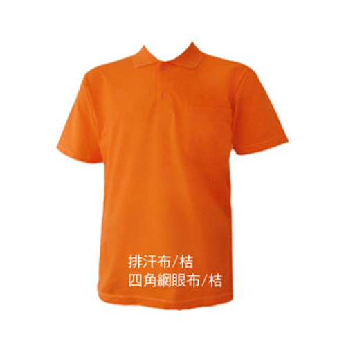 現貨素色POLO衫-橘色-01